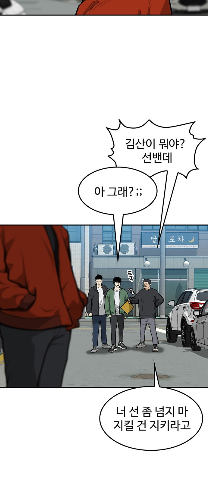 33 페이지