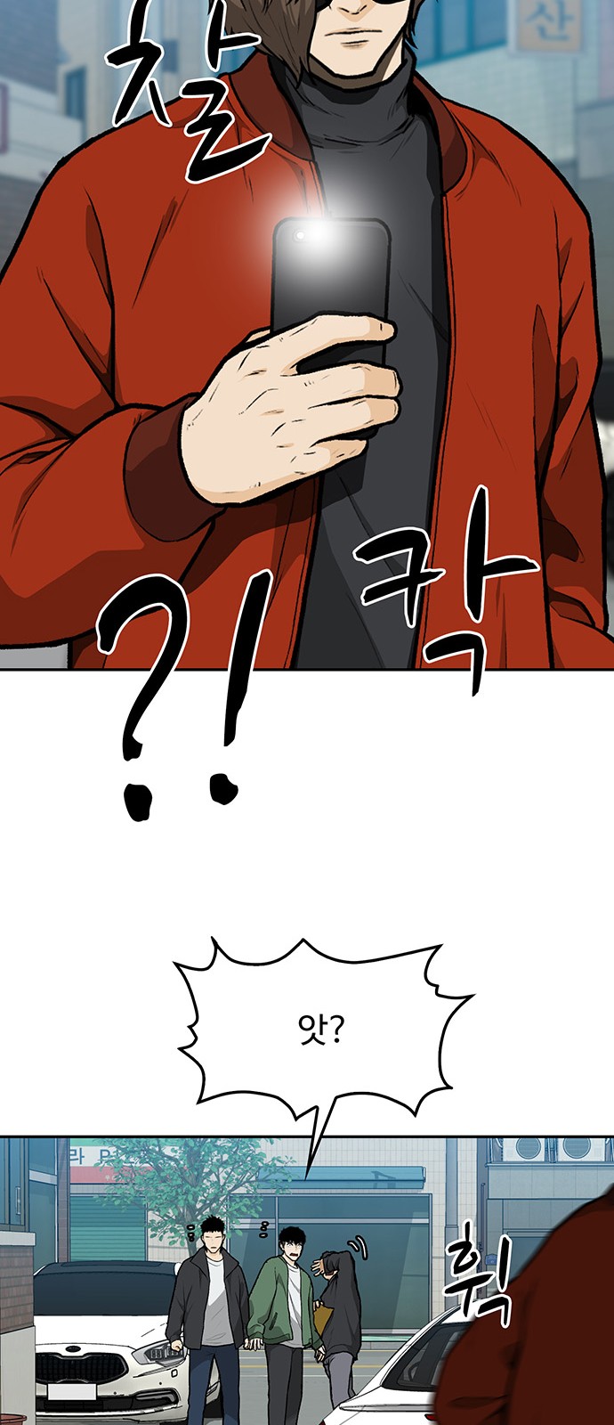 35 페이지