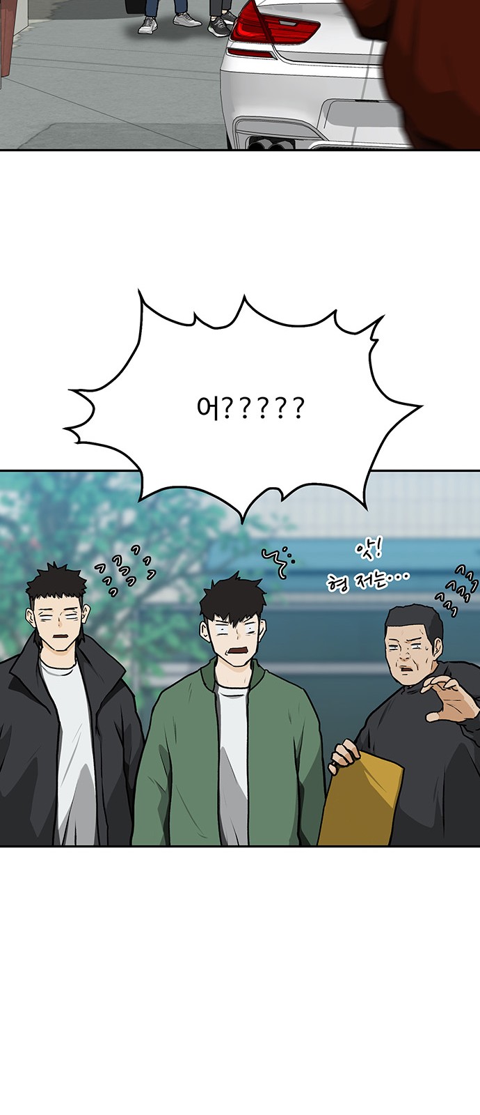 36 페이지