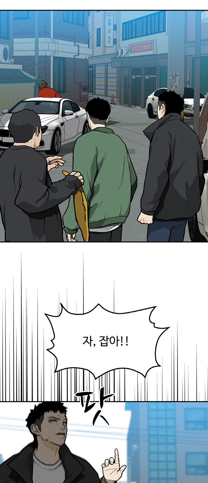 37 페이지