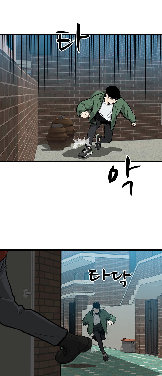 42 페이지
