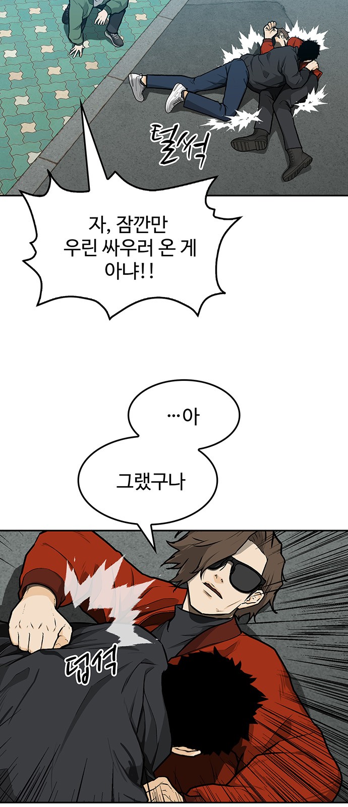 51 페이지