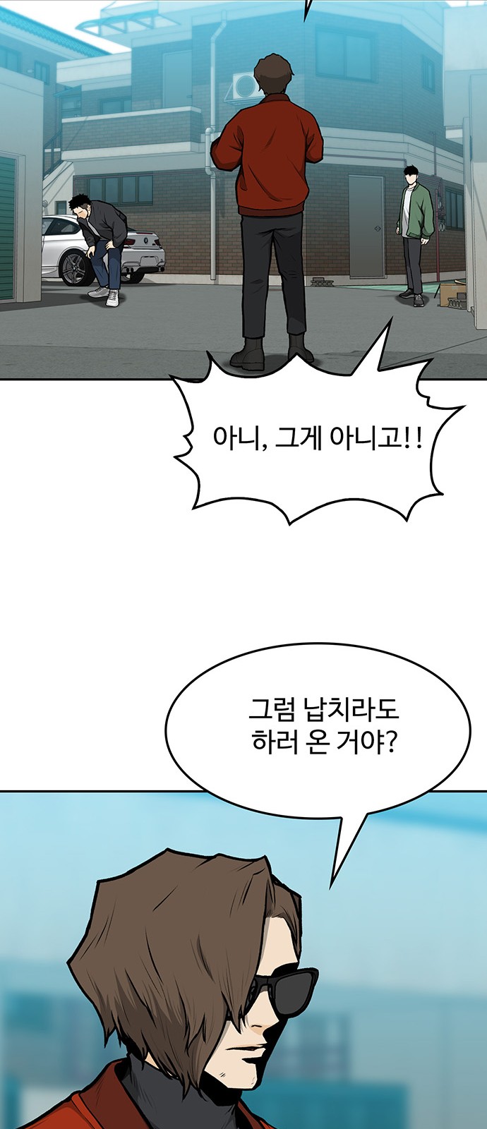 57 페이지