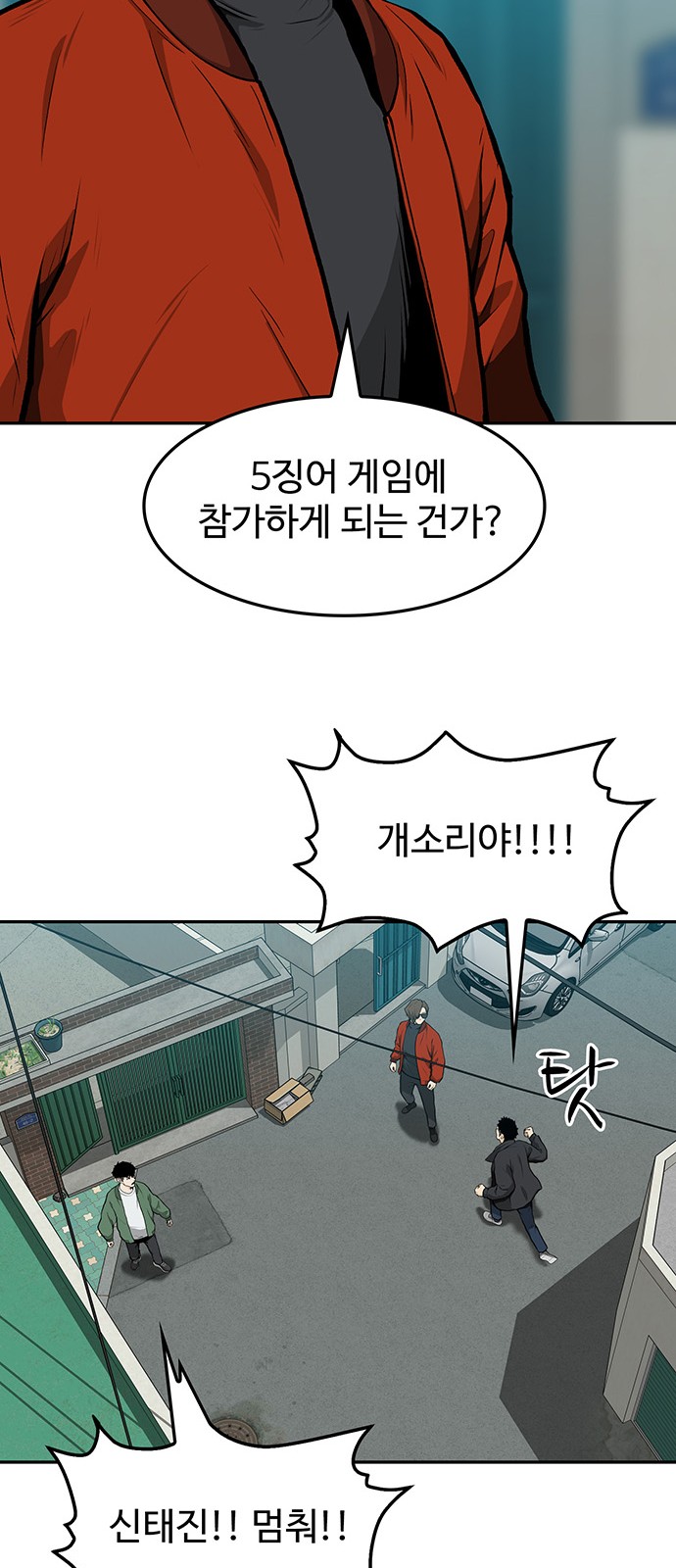 58 페이지