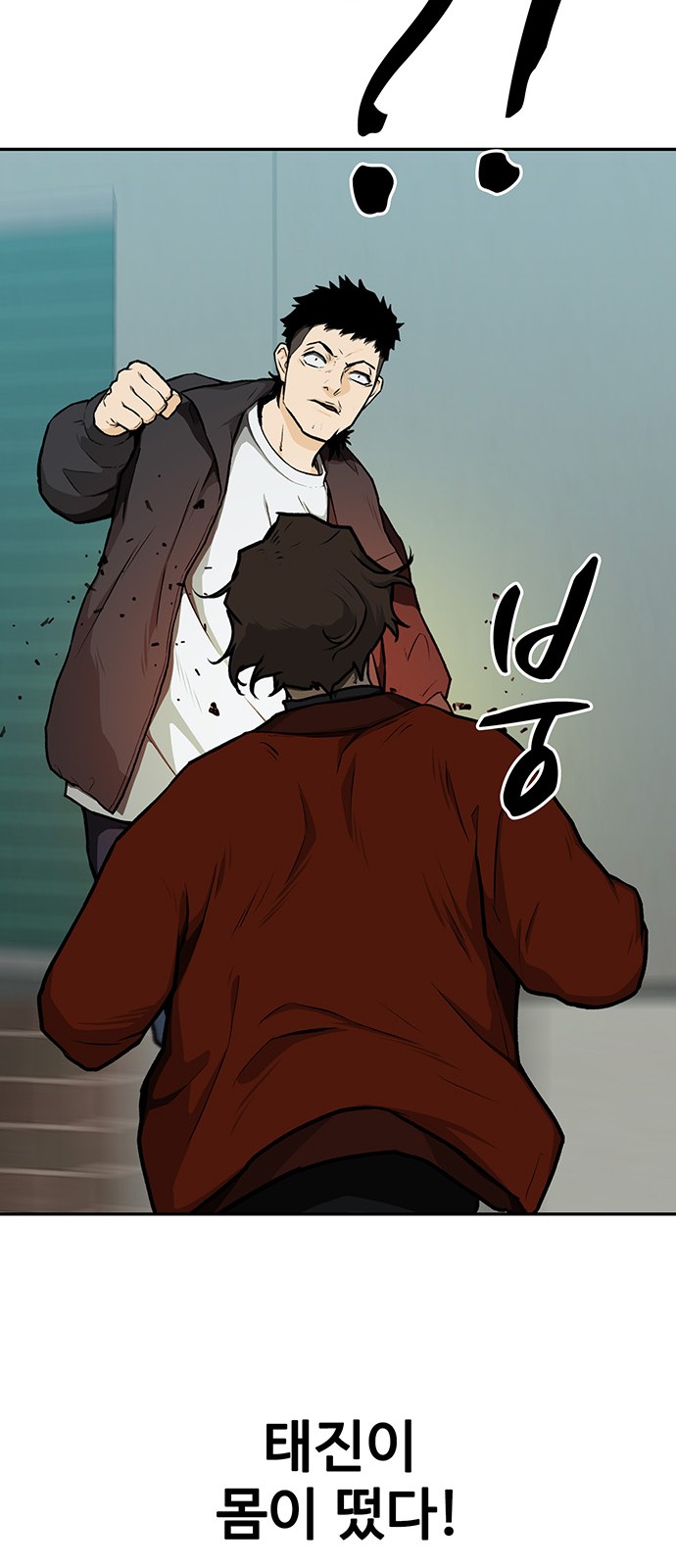 60 페이지