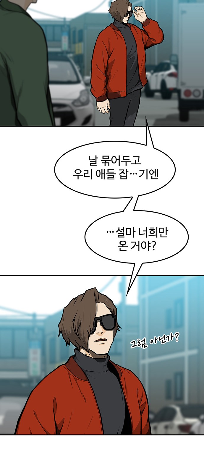 65 페이지