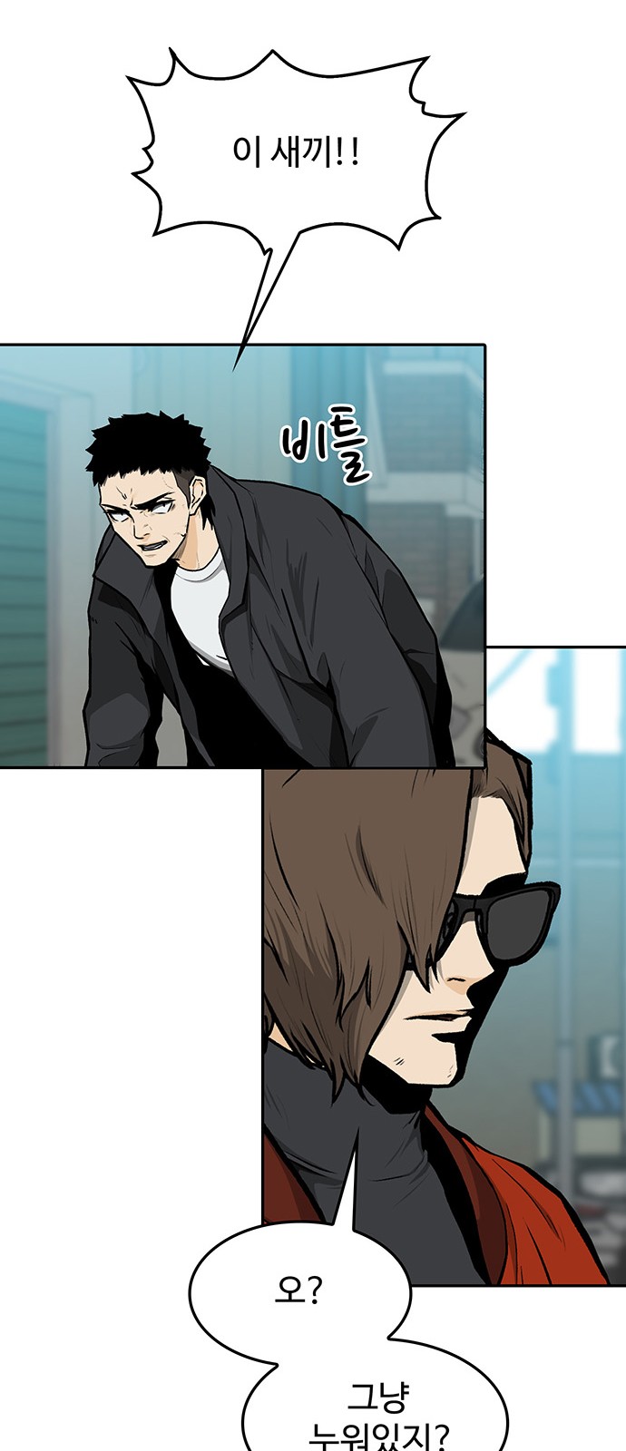 66 페이지