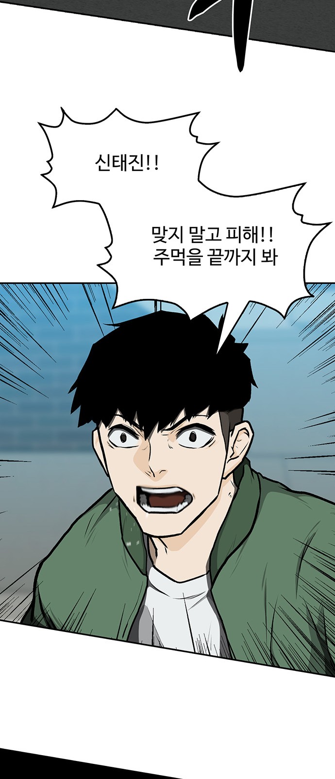 69 페이지