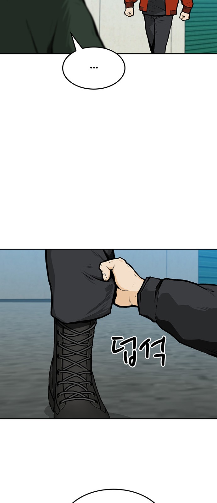 84 페이지