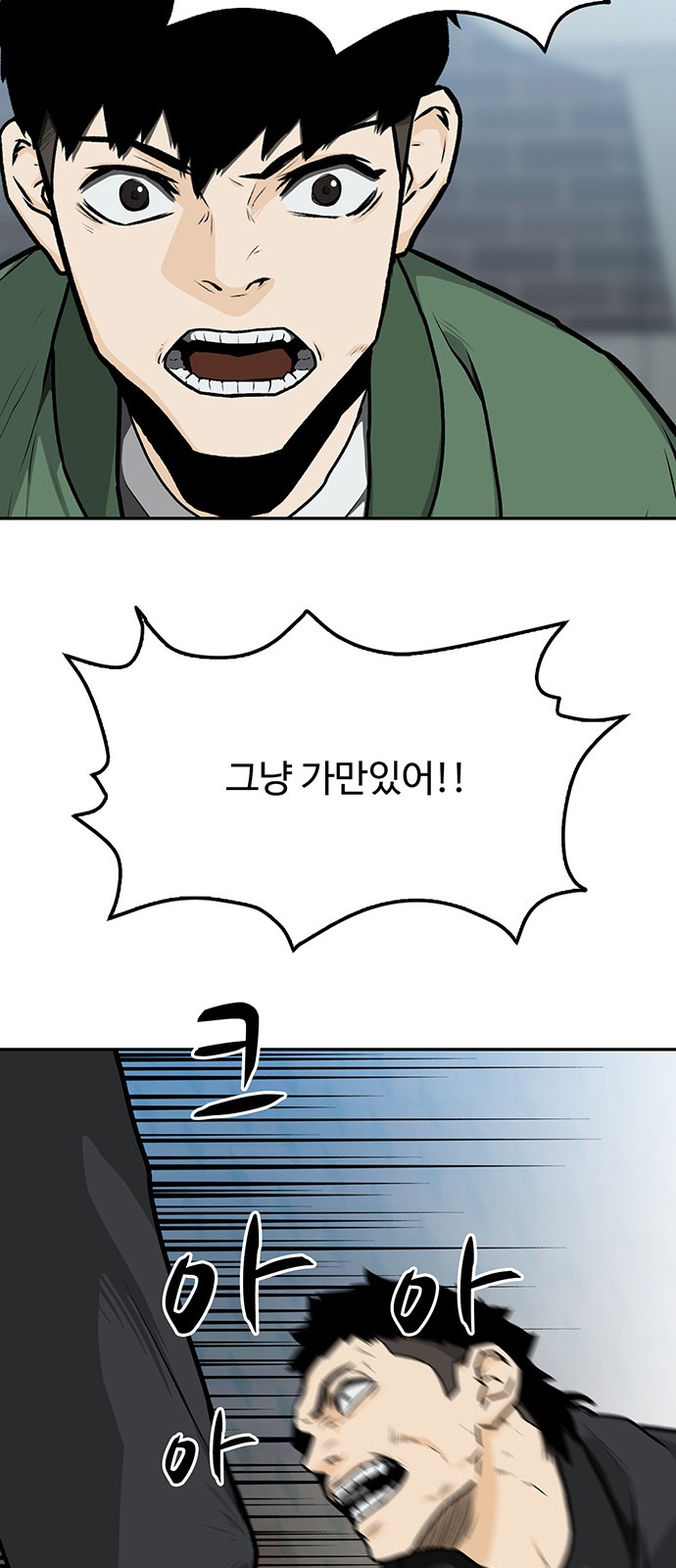 86 페이지