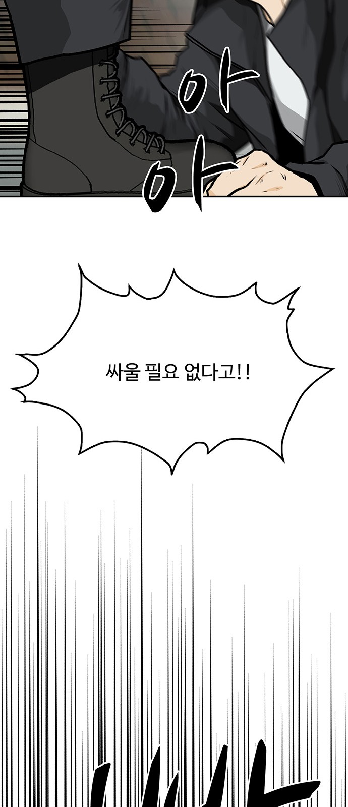 87 페이지