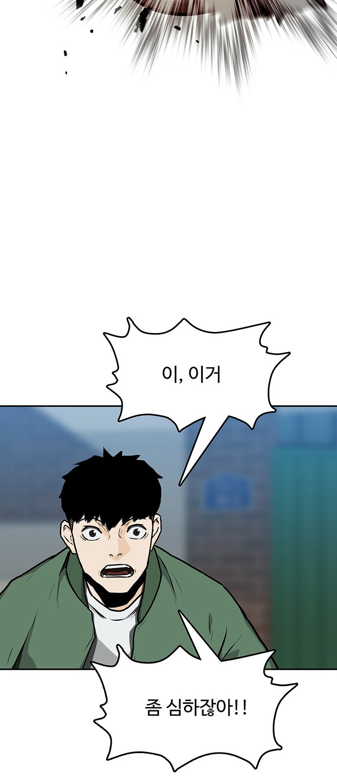 89 페이지