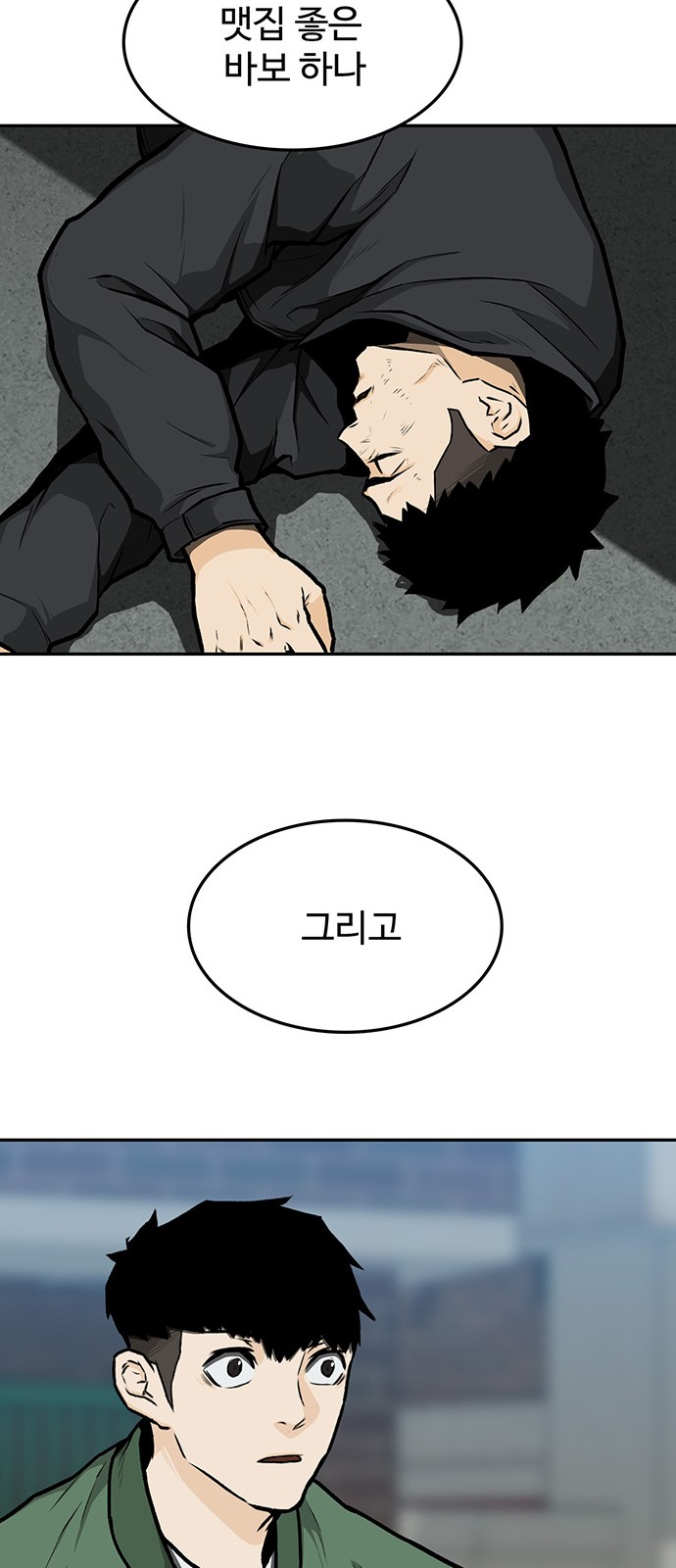 92 페이지