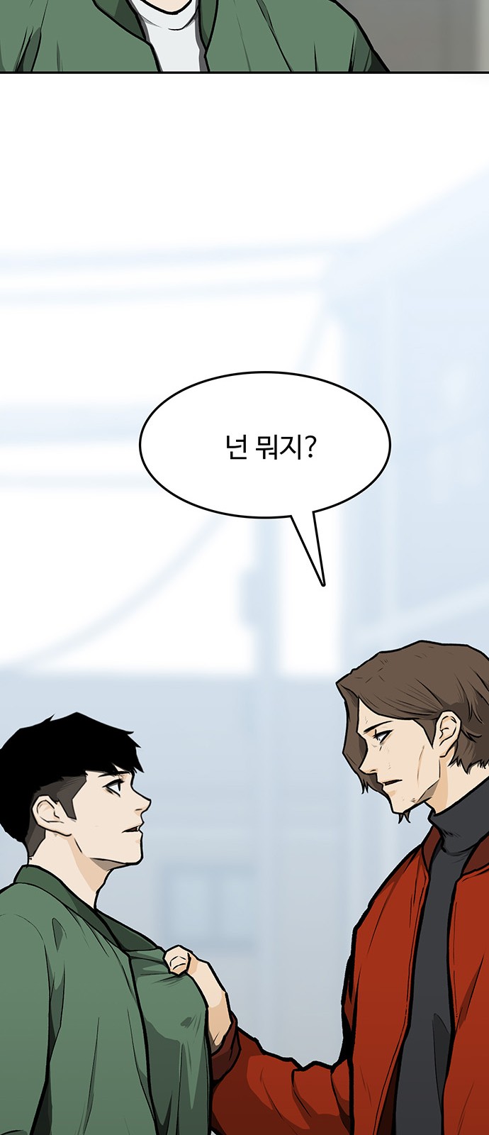 93 페이지