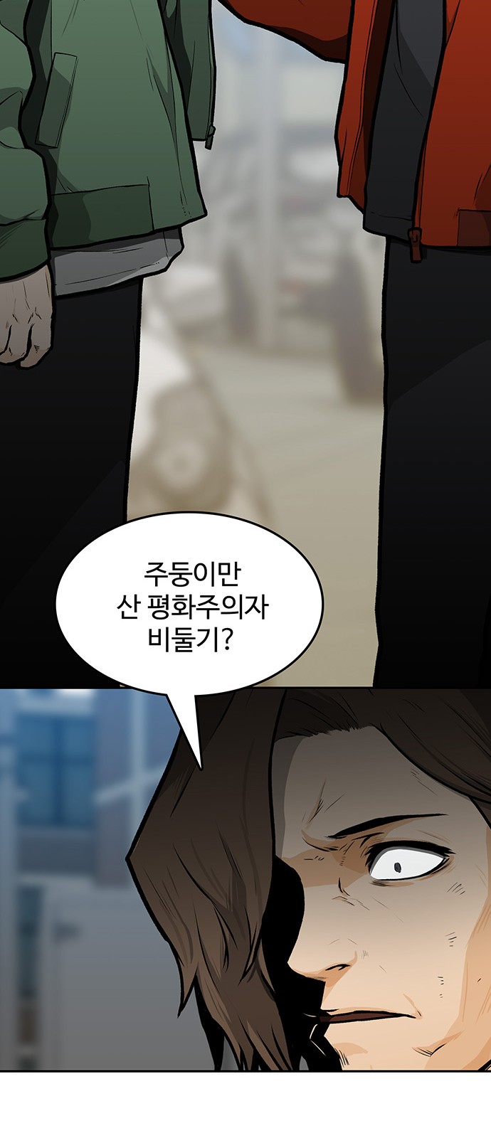 94 페이지