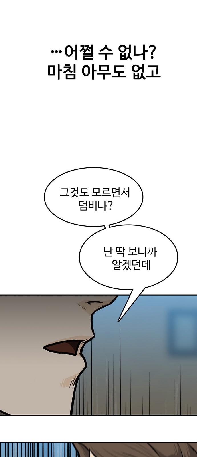 95 페이지