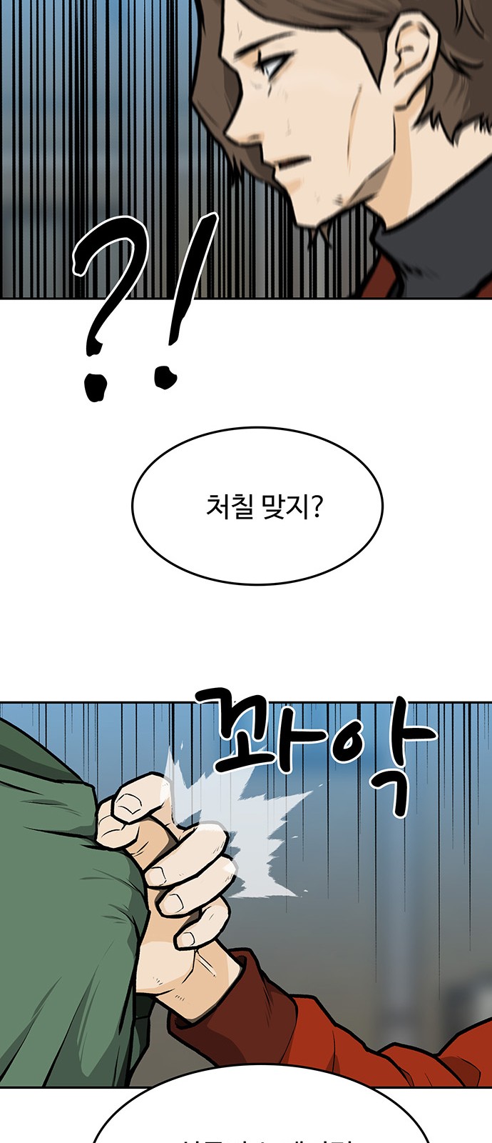 96 페이지