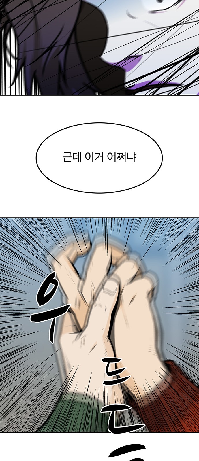 98 페이지