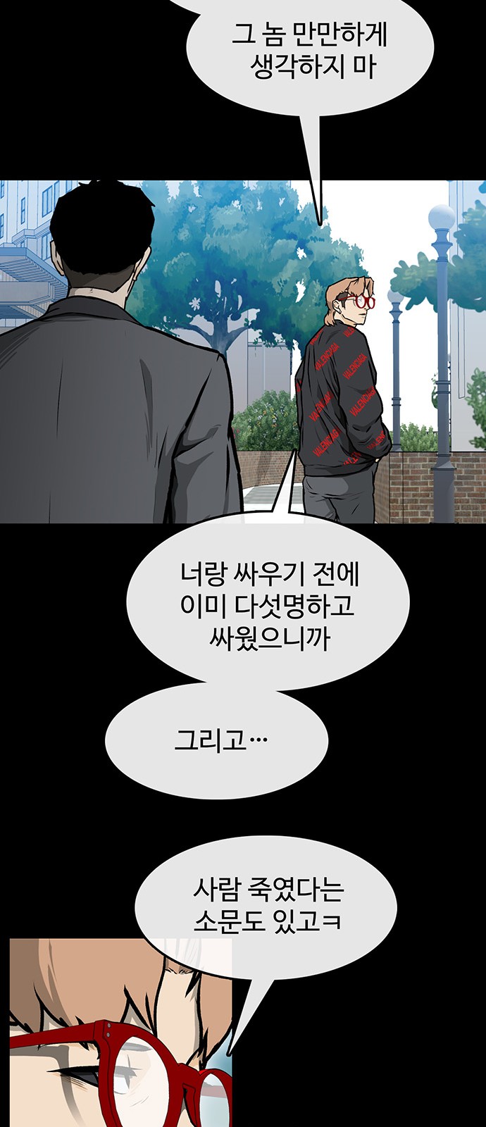 13 페이지