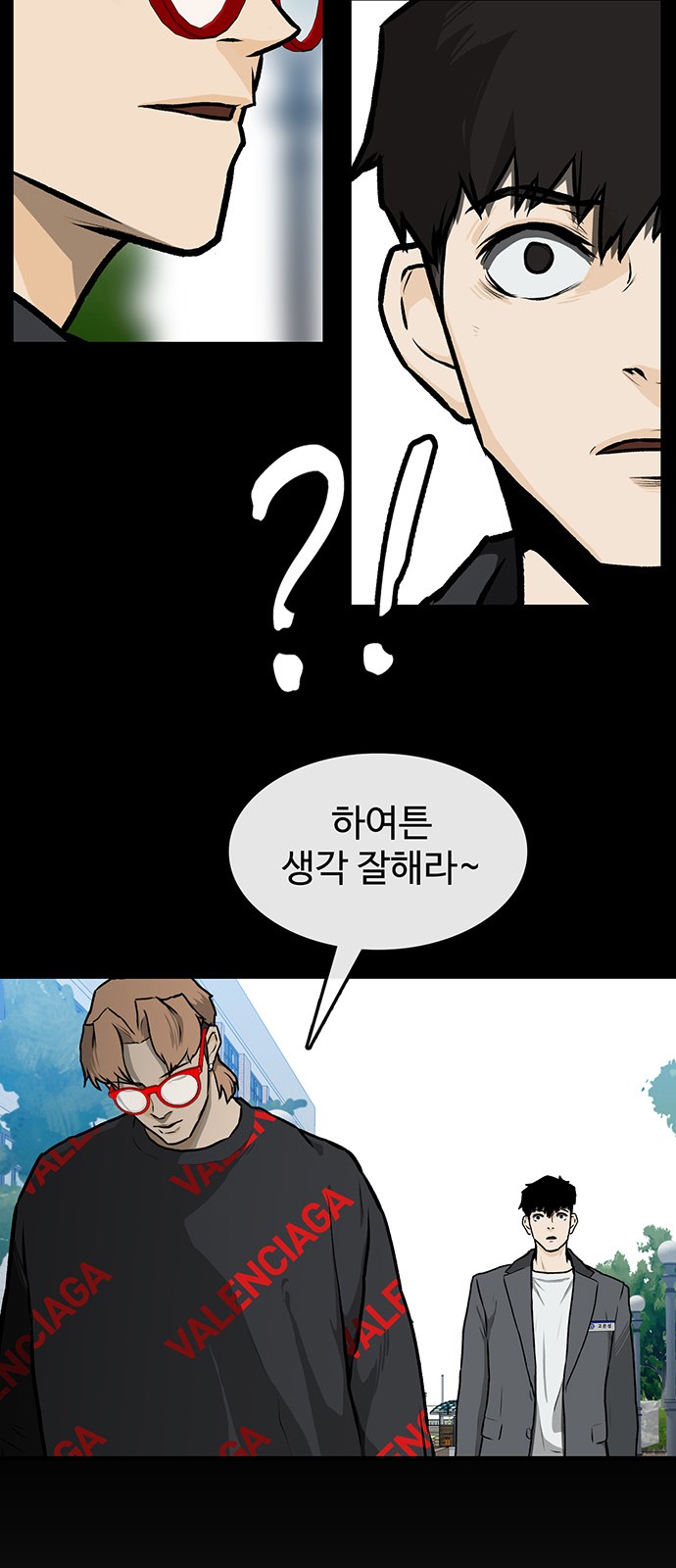 14 페이지
