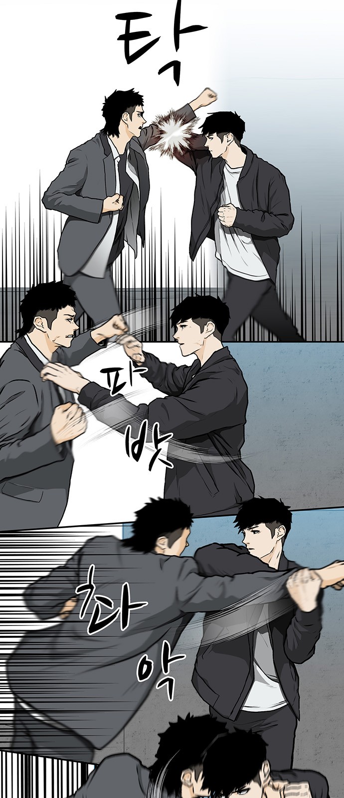 38 페이지