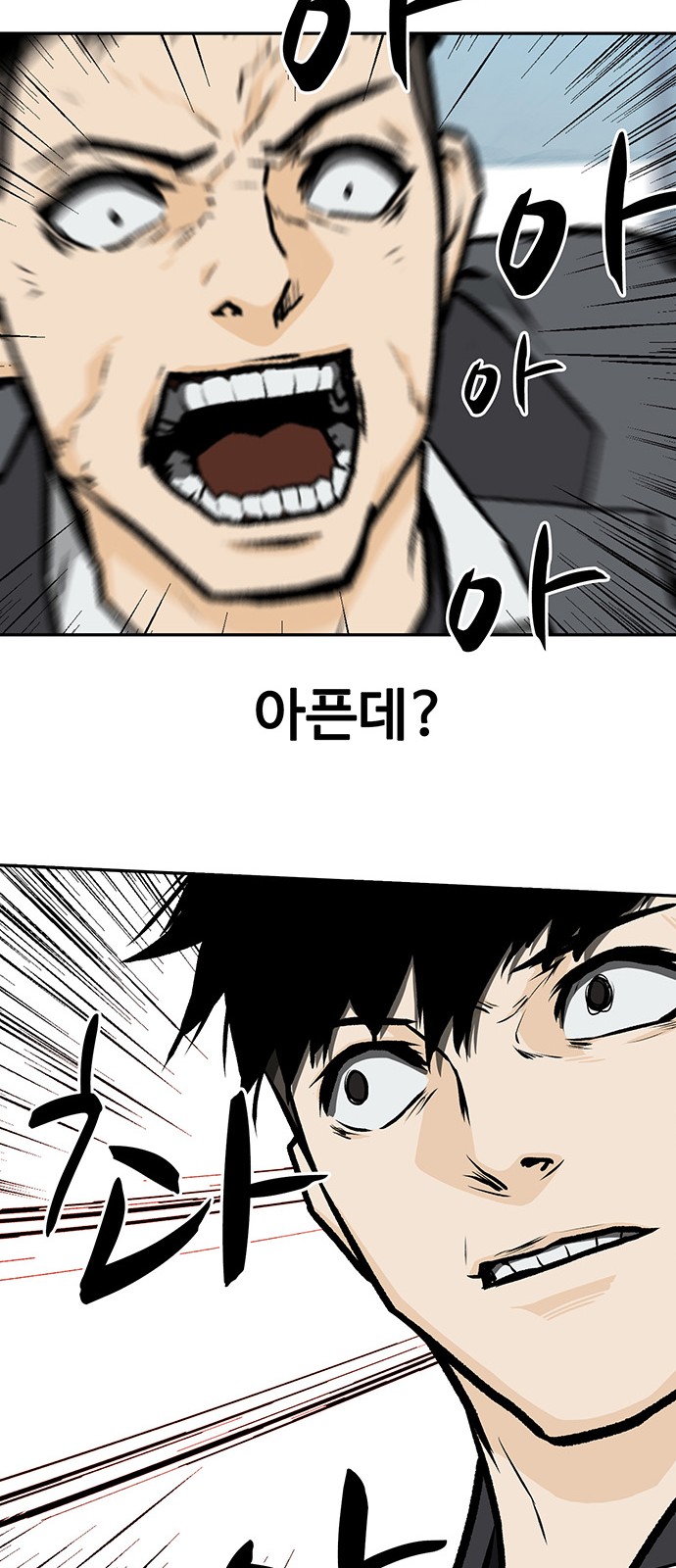 47 페이지