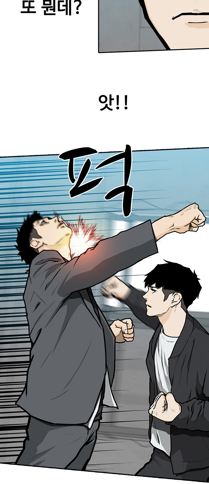 50 페이지