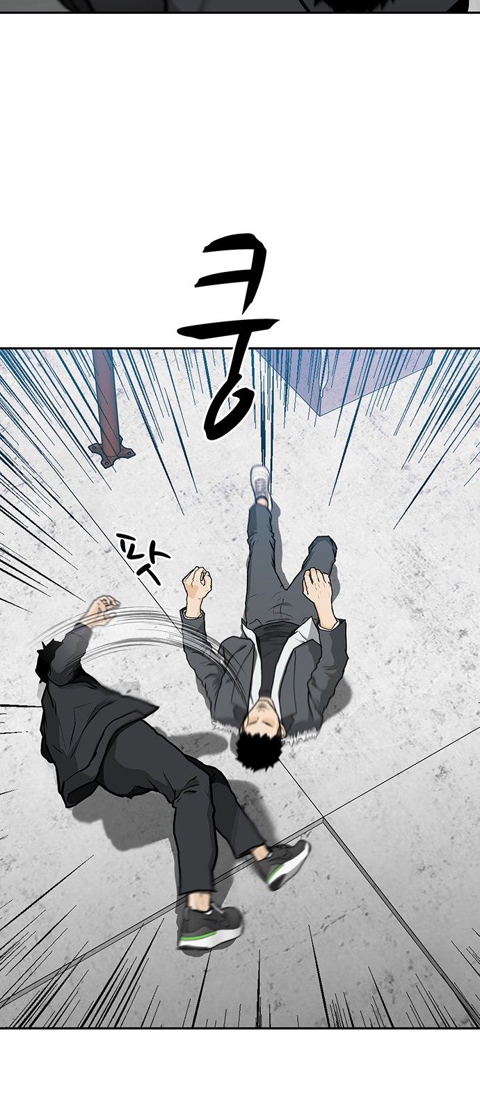 71 페이지