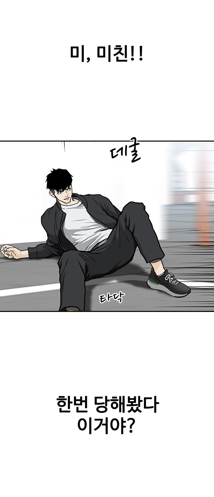 72 페이지