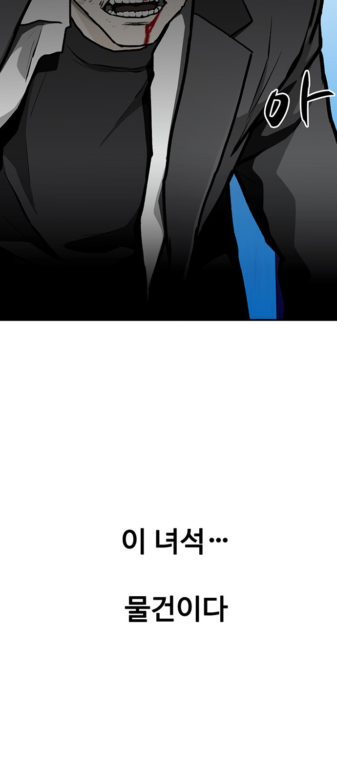 75 페이지