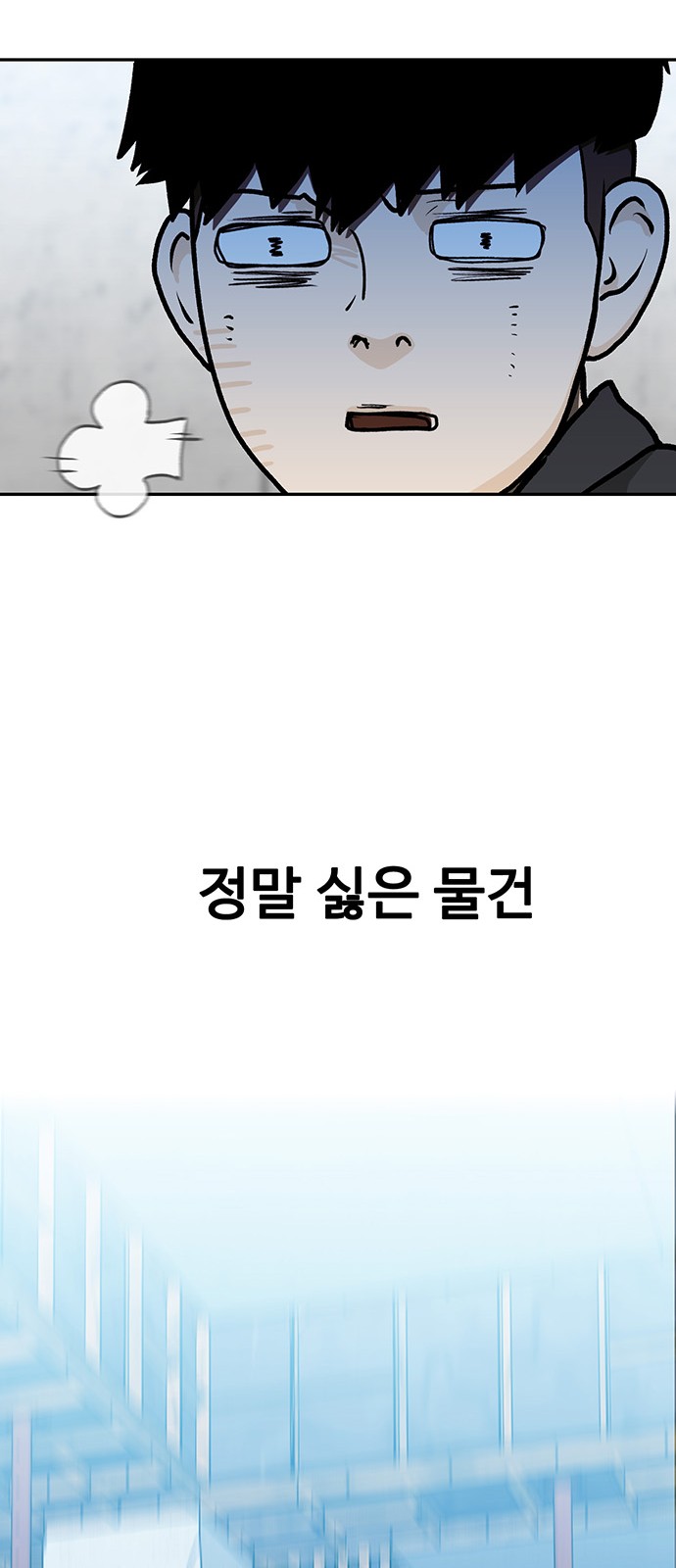 76 페이지