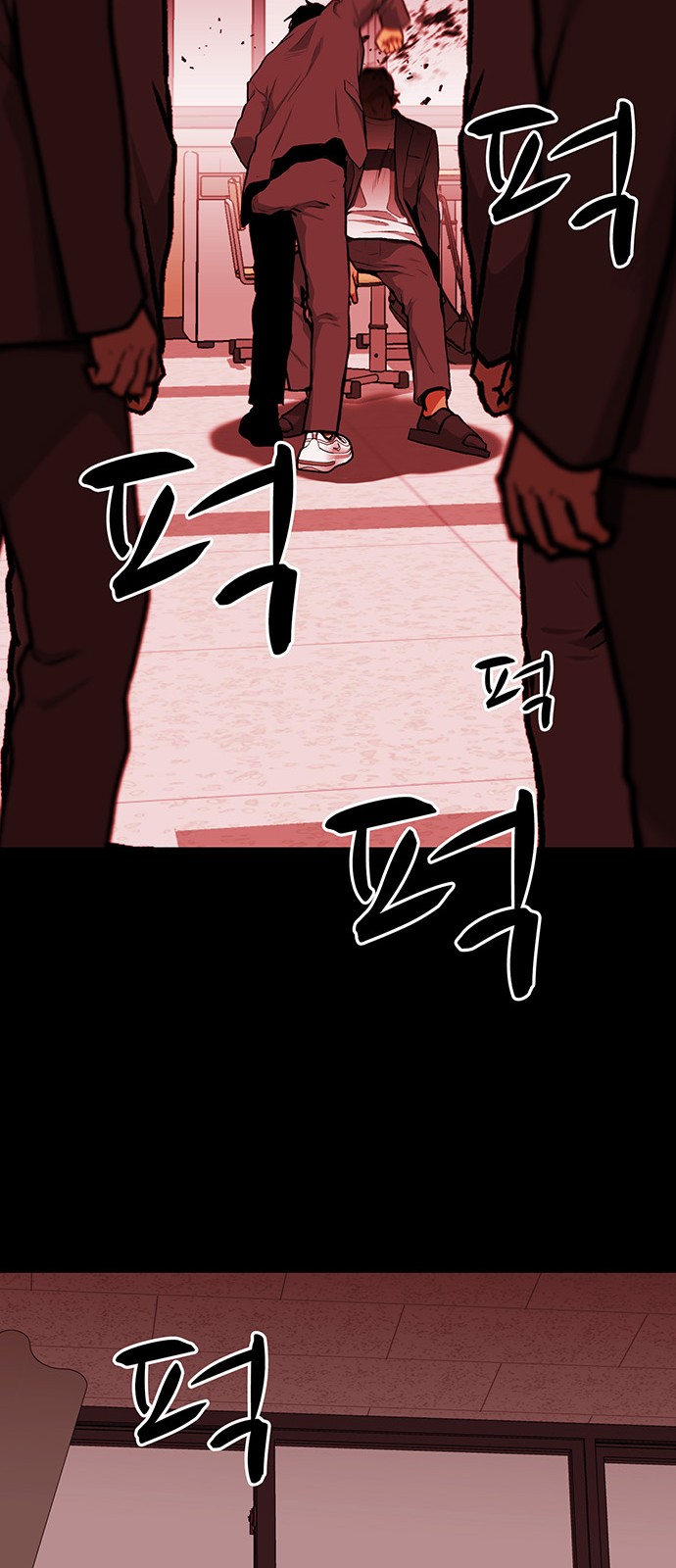 32 페이지