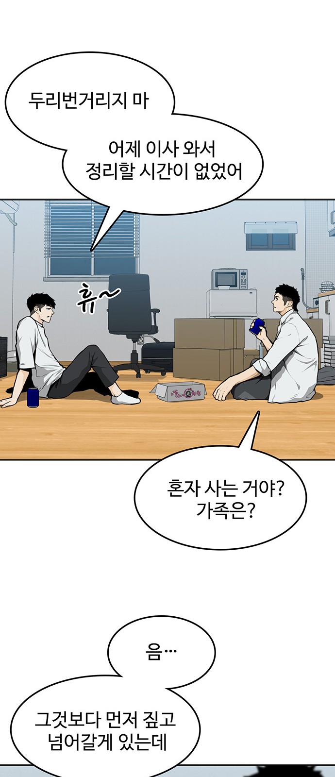 37 페이지