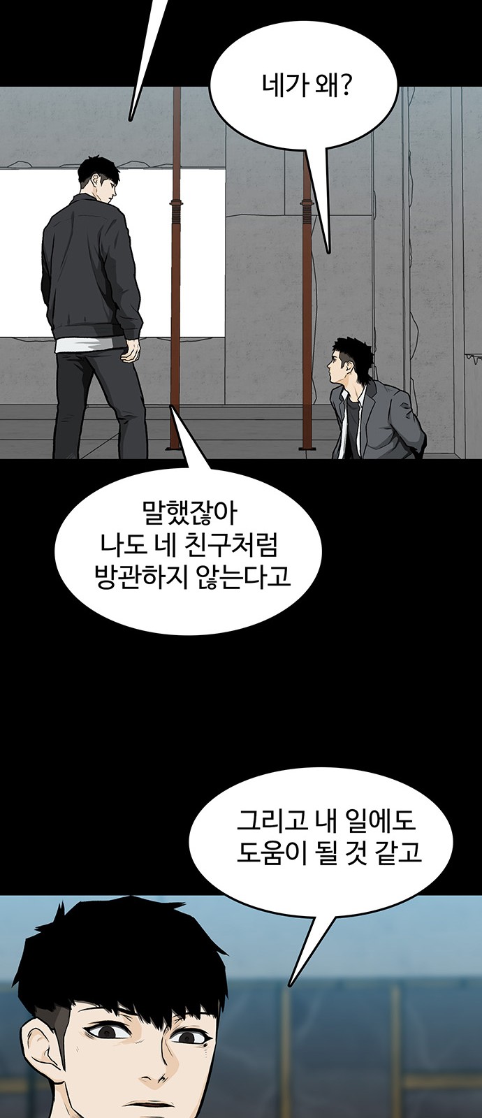 42 페이지