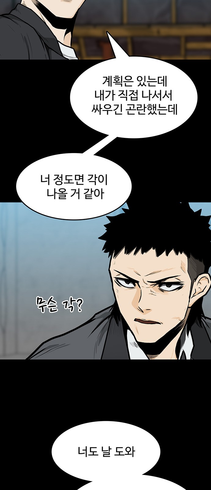 43 페이지