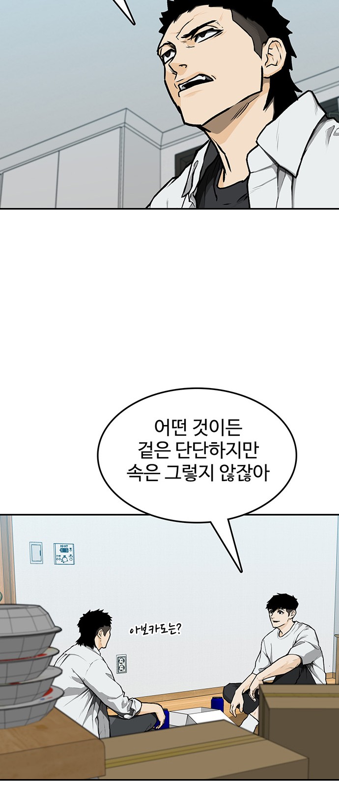 48 페이지