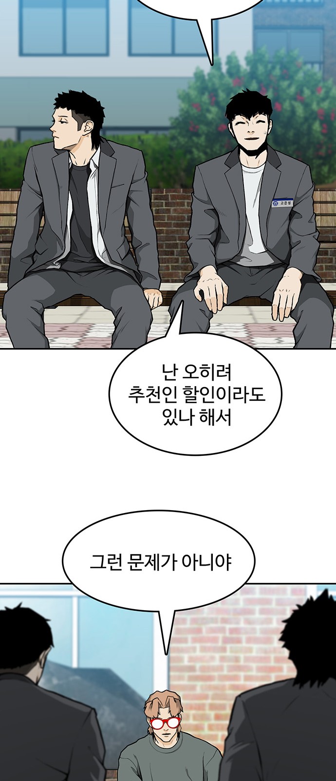 53 페이지