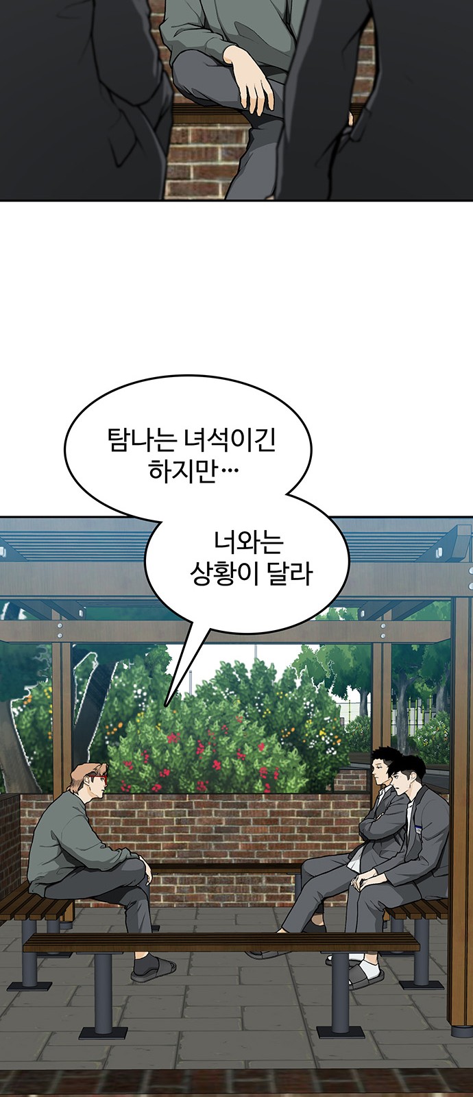 54 페이지