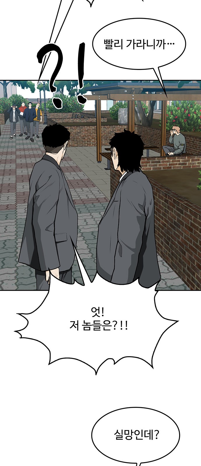 61 페이지
