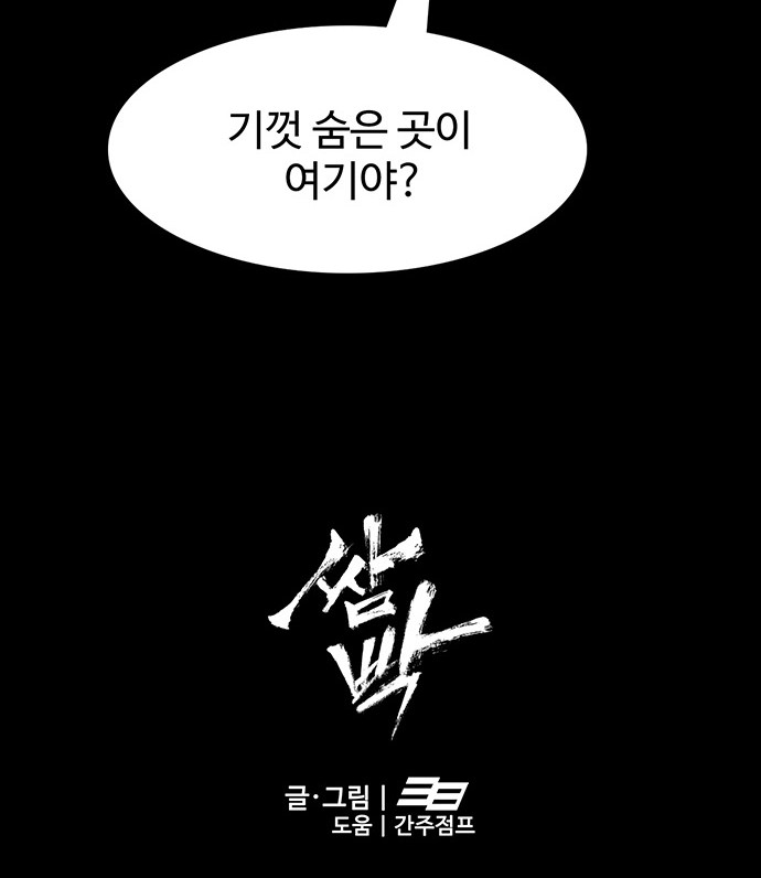 63 페이지