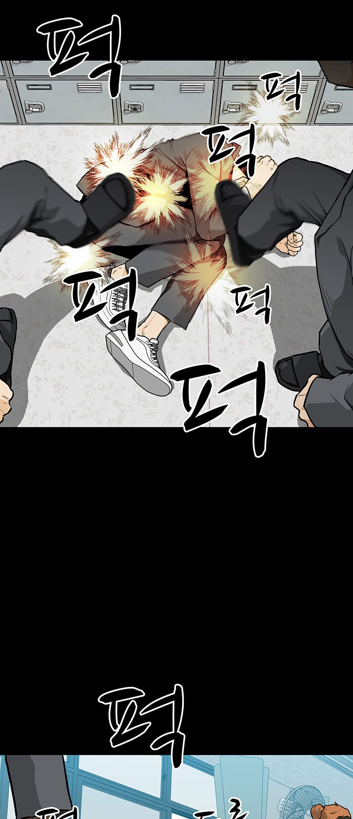 7 페이지