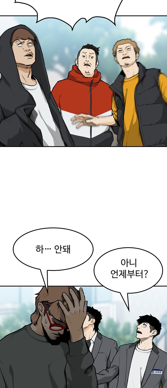 18 페이지
