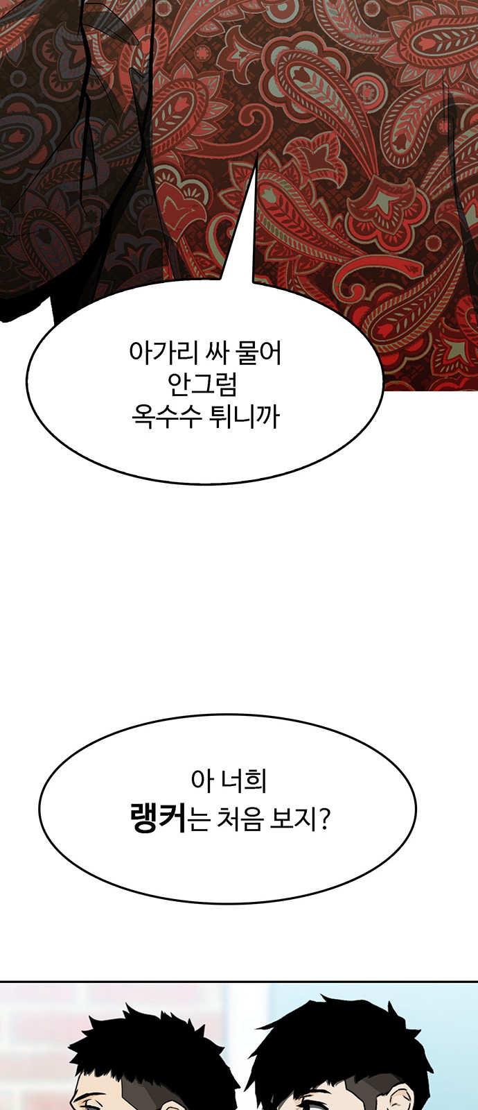 26 페이지