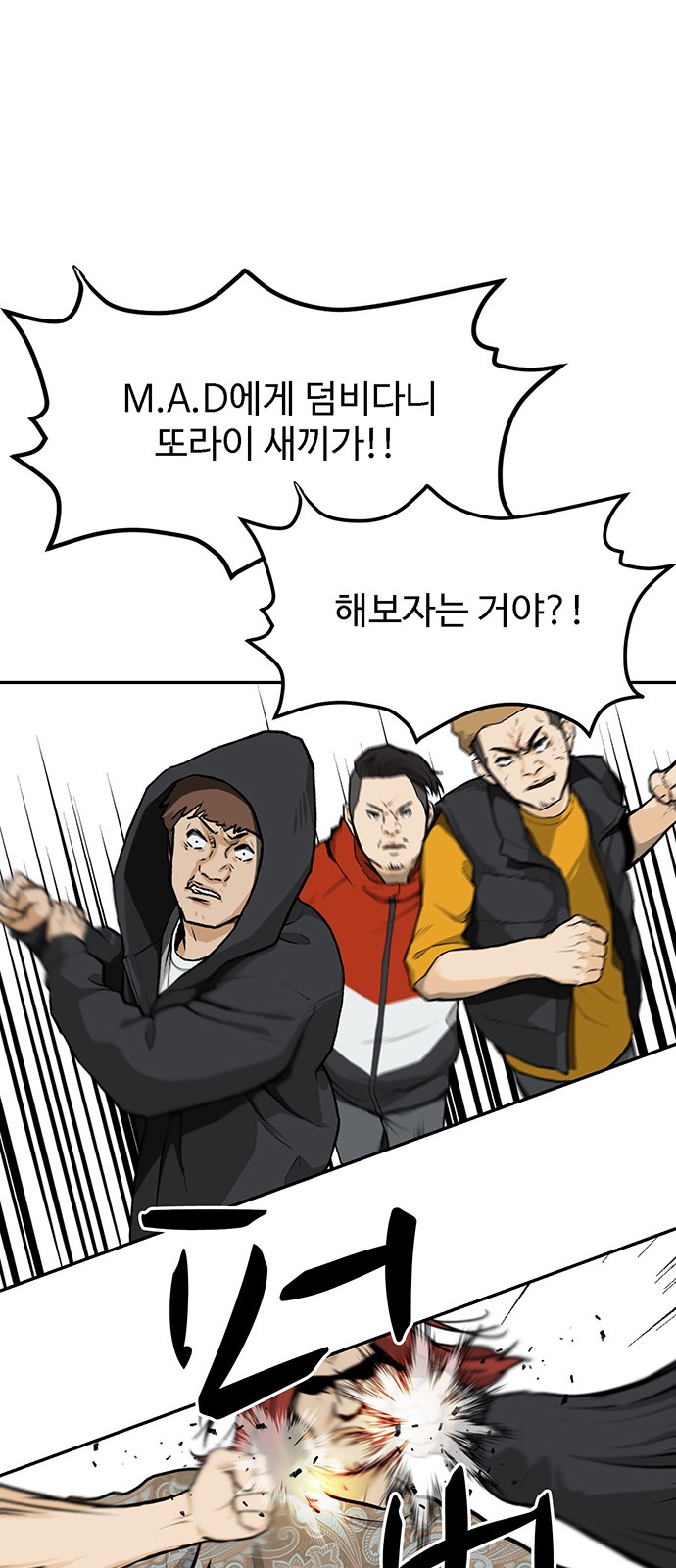 28 페이지