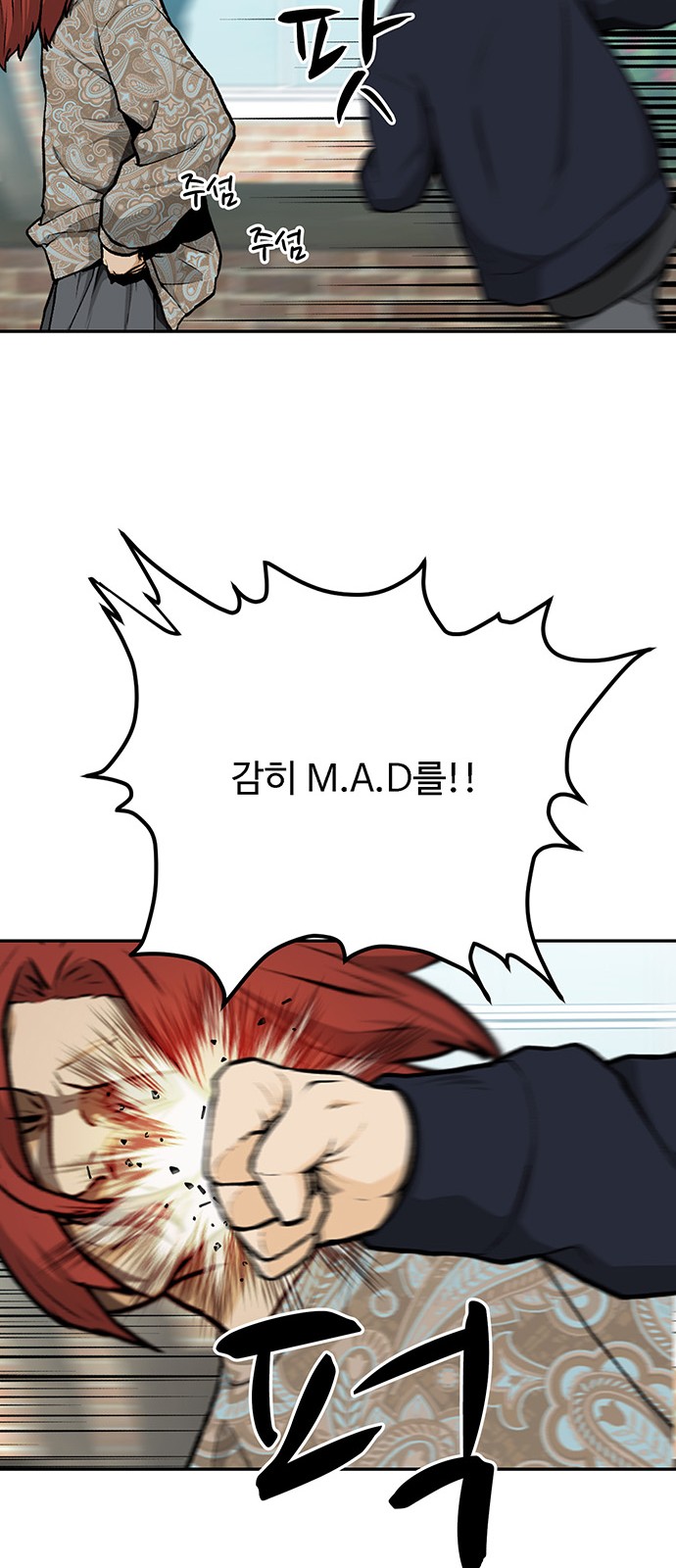 35 페이지
