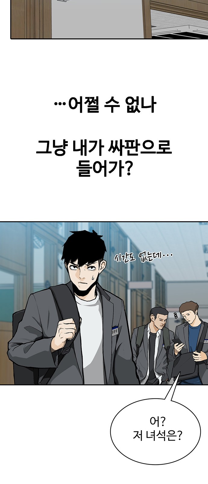 49 페이지