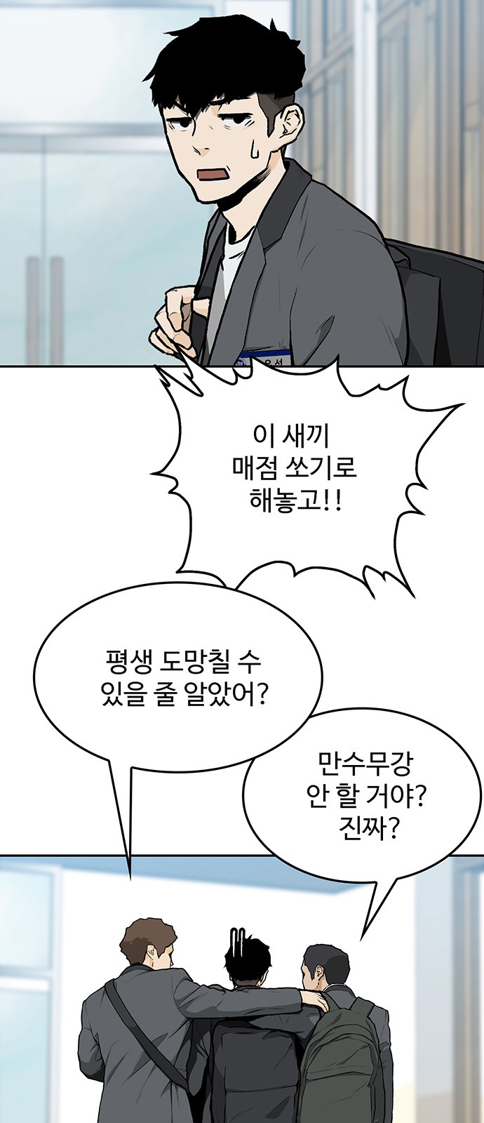 51 페이지