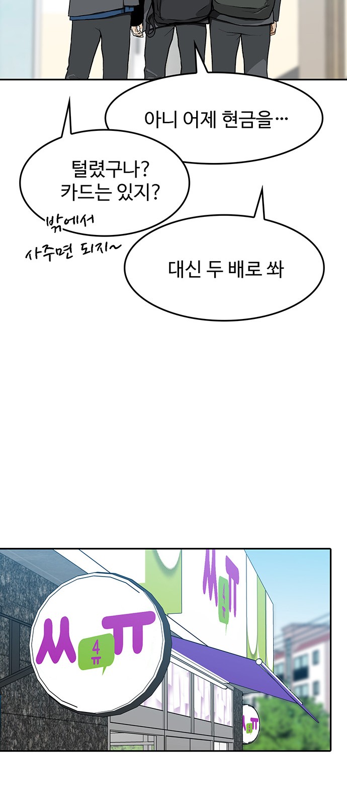 52 페이지