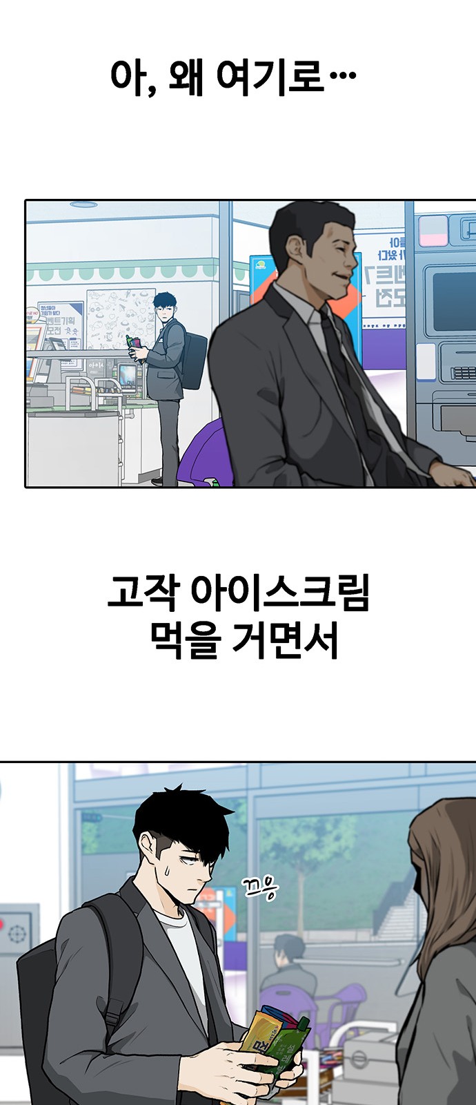 53 페이지