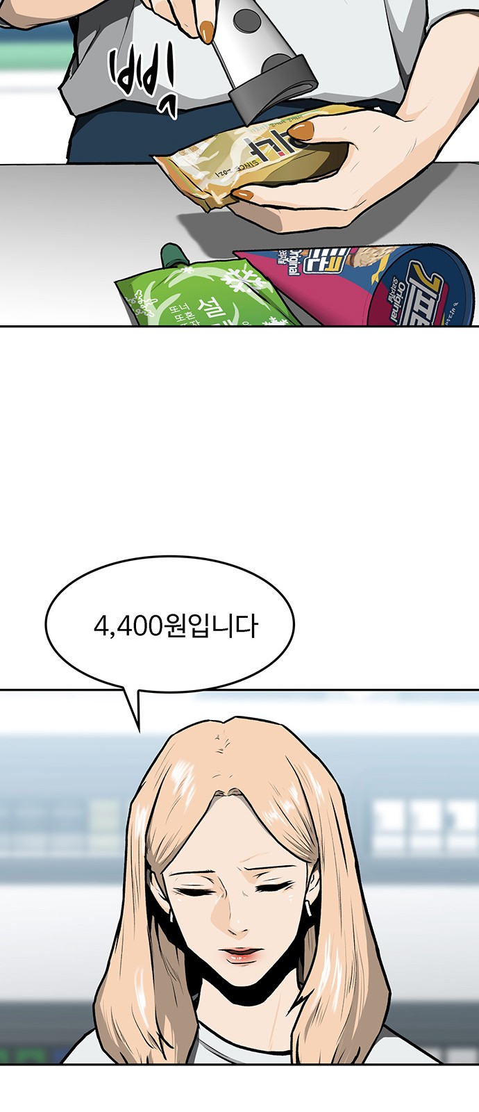 55 페이지